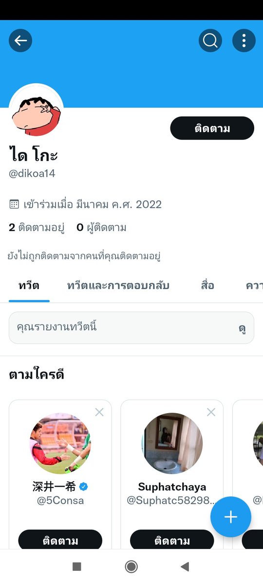 JAMES KERMIT tweet media