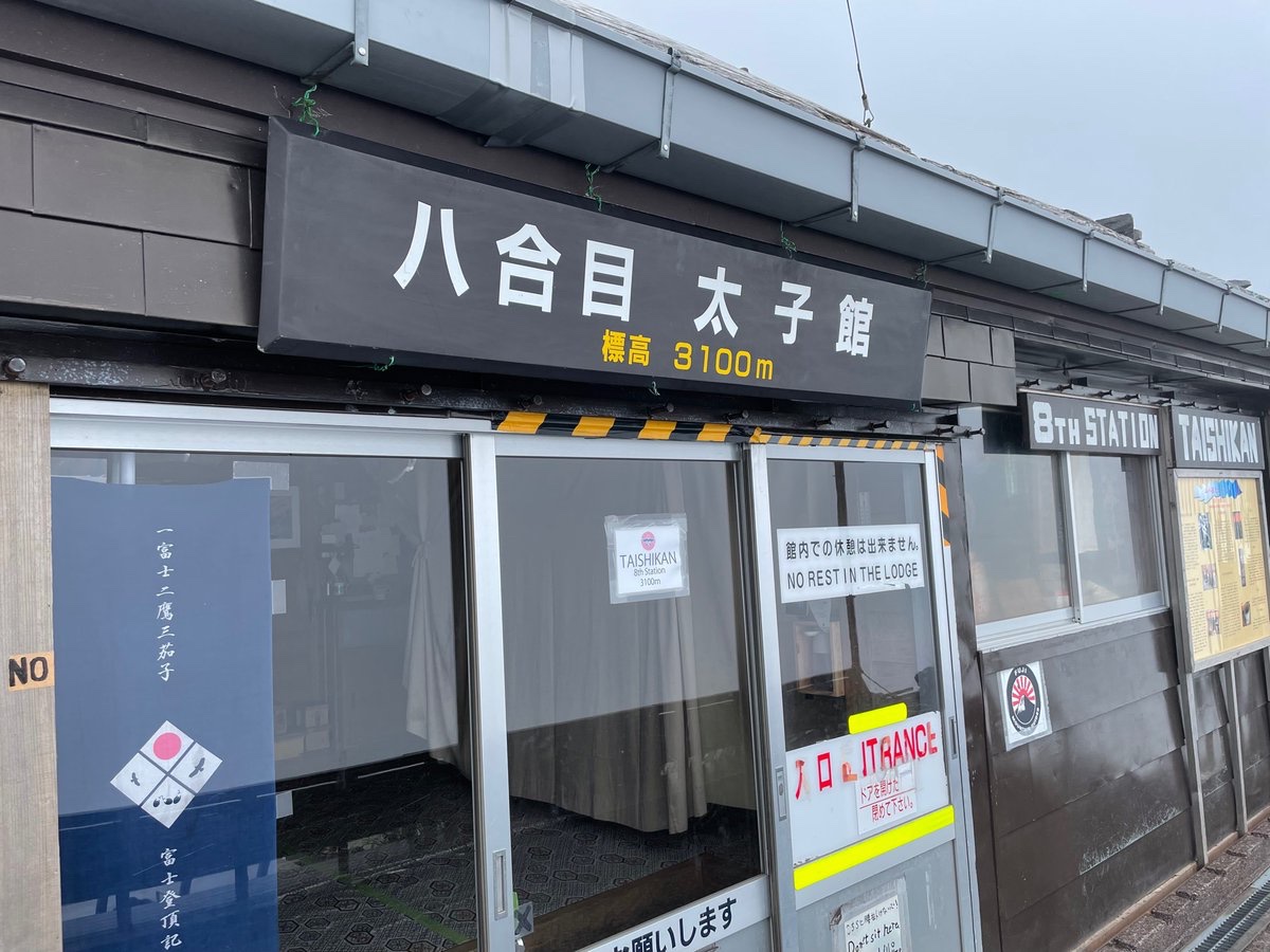 ぐんまの聖地巡礼 Nogi Sight Twitter