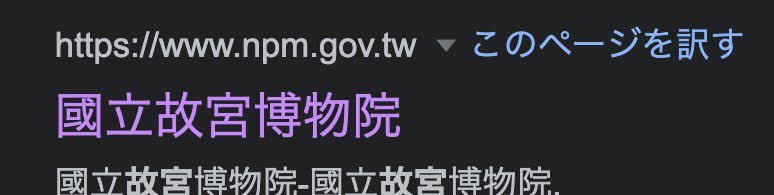 Mac Taylor tweet media