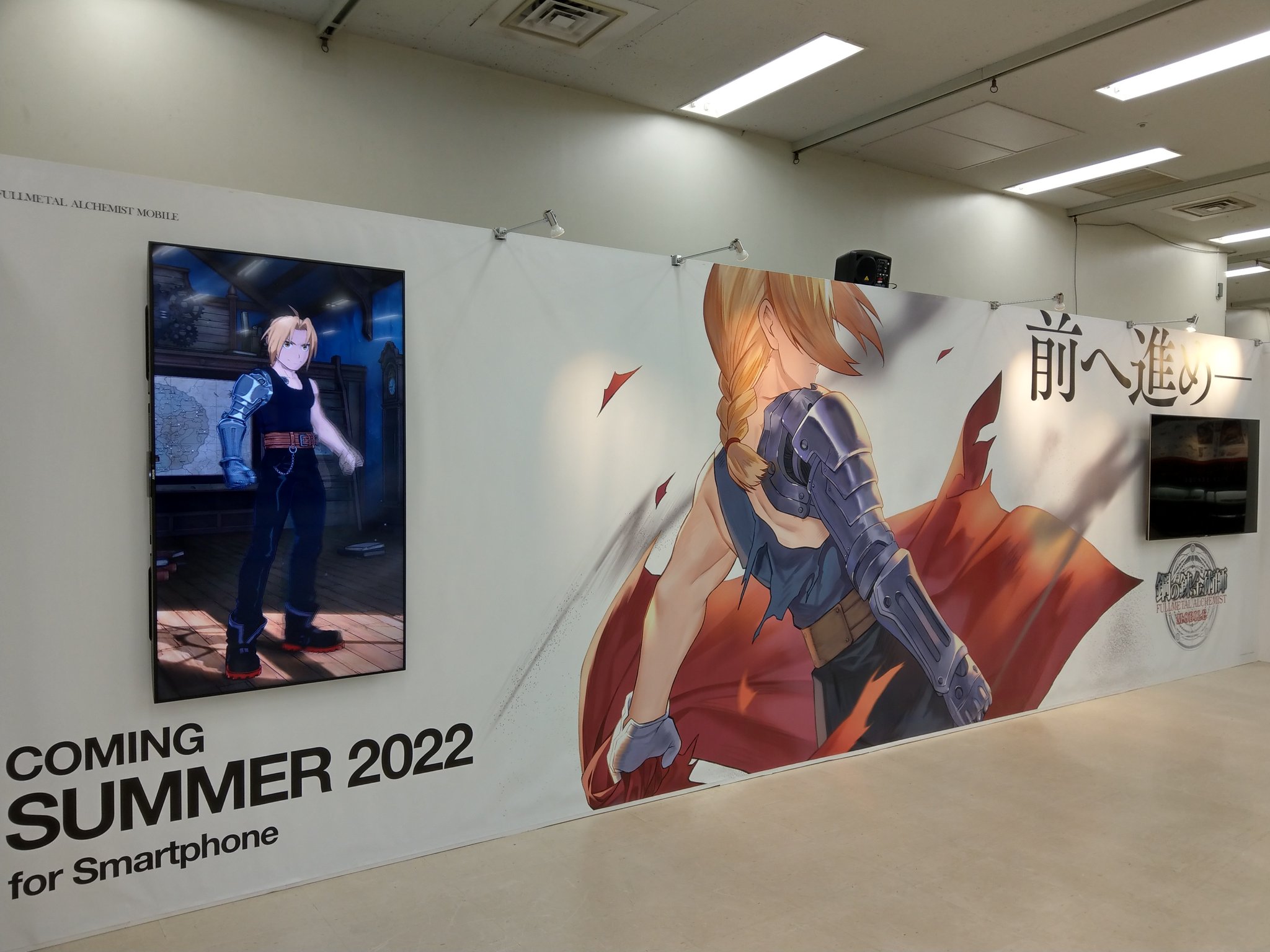 ハガレン周年 Twitter Search Twitter