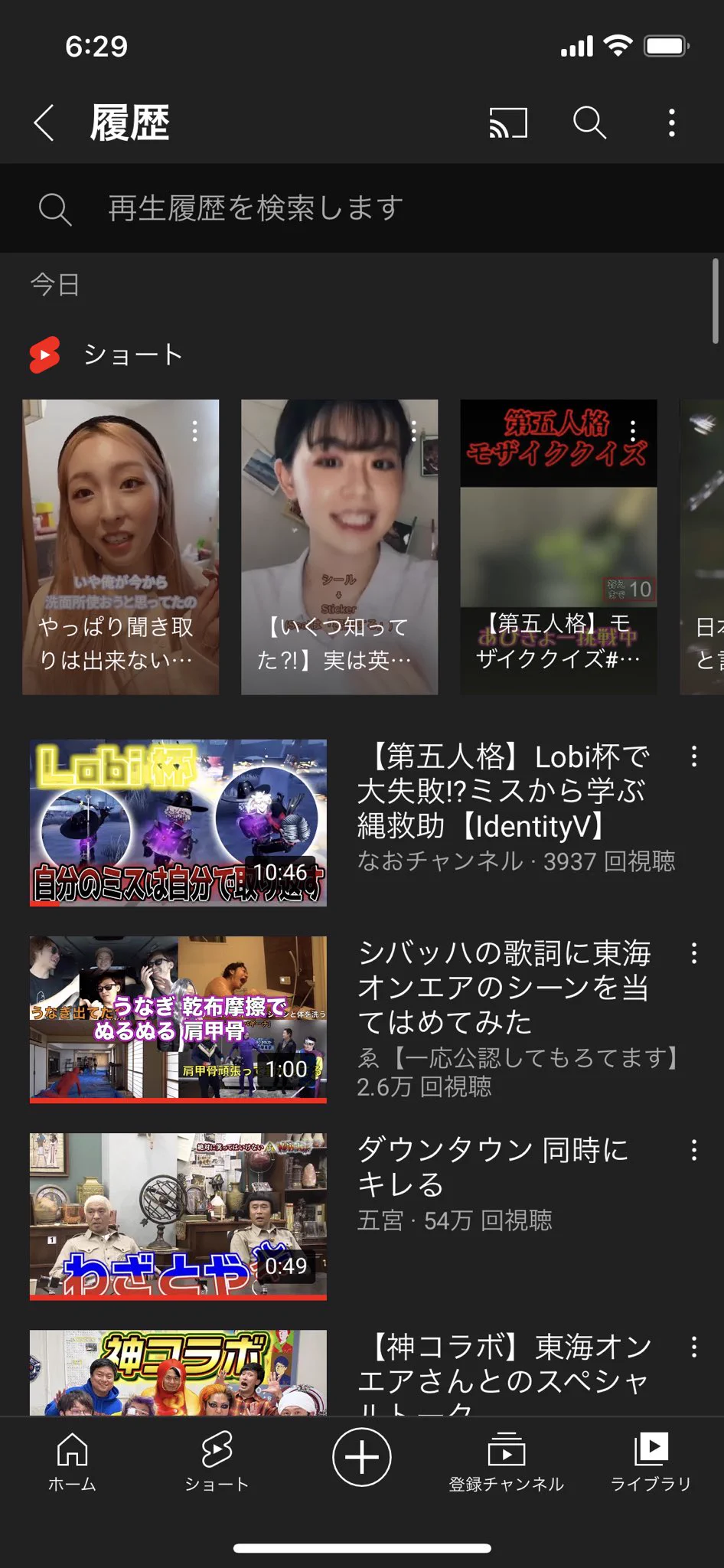 @coromoo_JP 【第五人格】シバッハの歌詞に東海オンエアキレる 