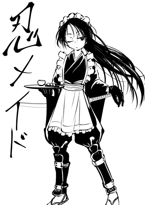 ほぼ毎日メイドさん 忍メイドさん