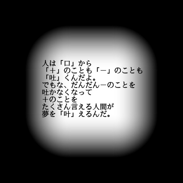 なっし ゴルゴ松本 名言 言霊 T Co P0tzbqt3xp Twitter