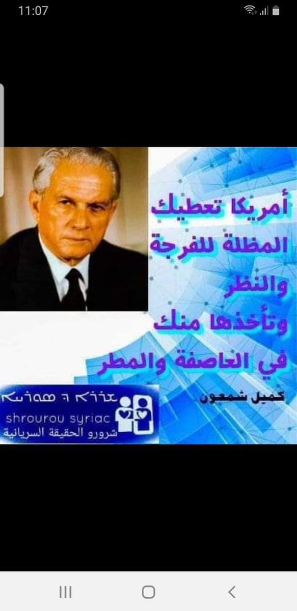 RChahine8's tweet photo. https://t.co/JJPwOb4vjh