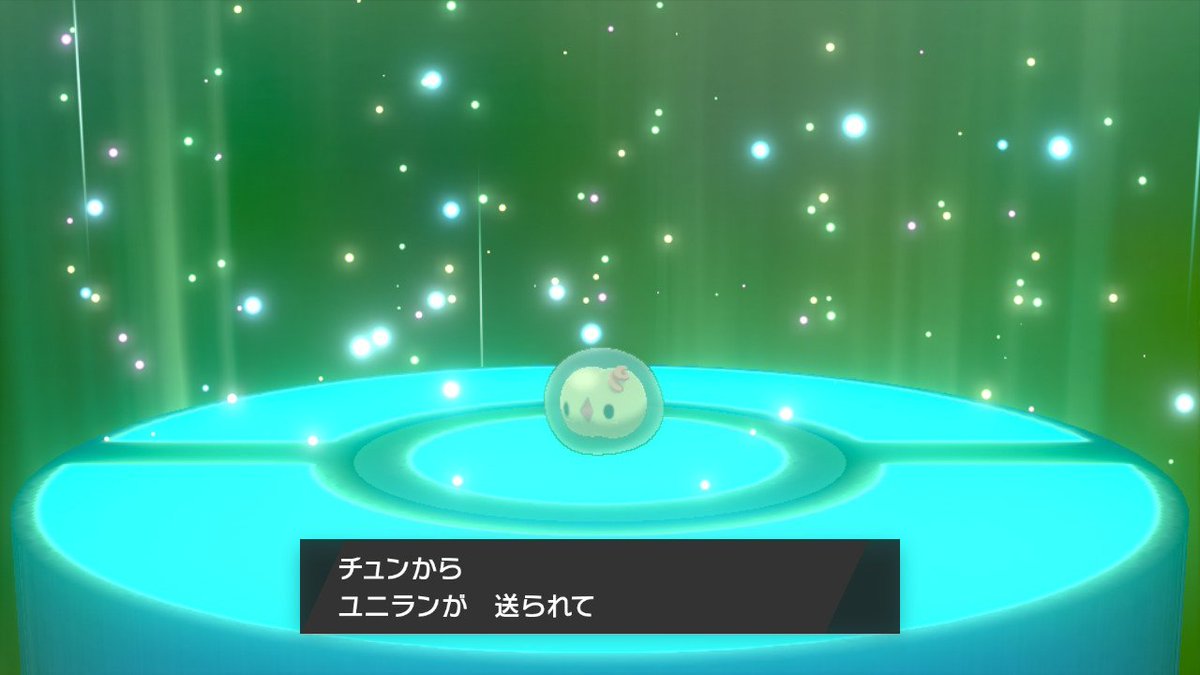 ポケモンgo ランクルスの色違い 入手方法と実装状況 攻略大百科