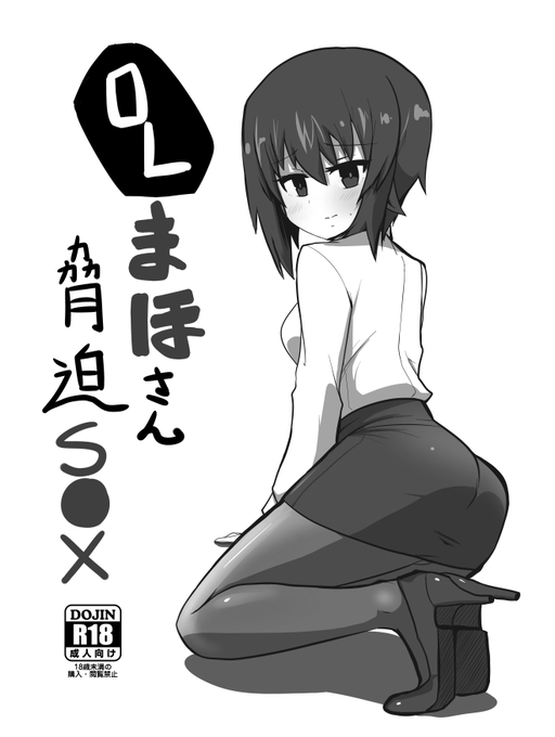 すんごい昔出した同人誌をふぁんぼで公開しました
https://t.co/K1fjlMXgHA 