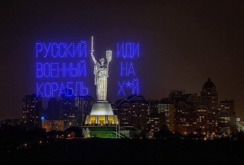 ukrinvasionvids's tweet photo. Russia Ship Fuck Off, Drones by Skypix Drone Shows in Kyiv #StandWithUkraine #RSFO https://t.co/urs8VWm76y