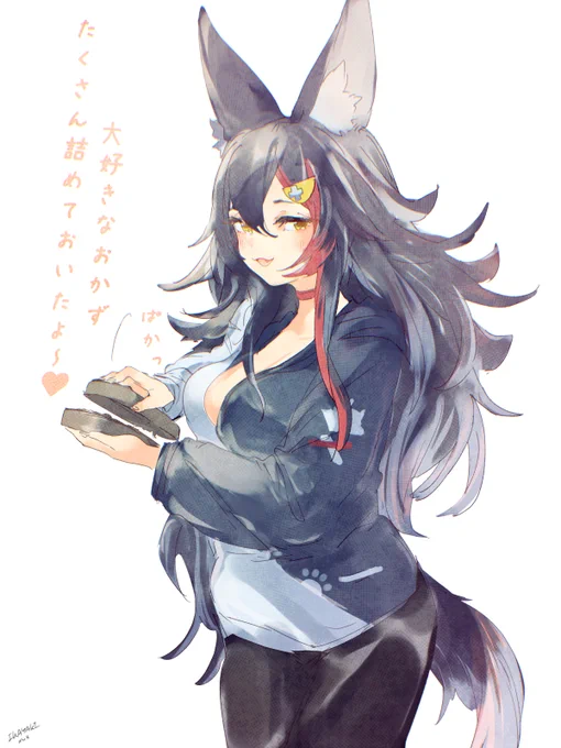 お弁当忘れないでね～!🐺🍱
#みおーん絵 