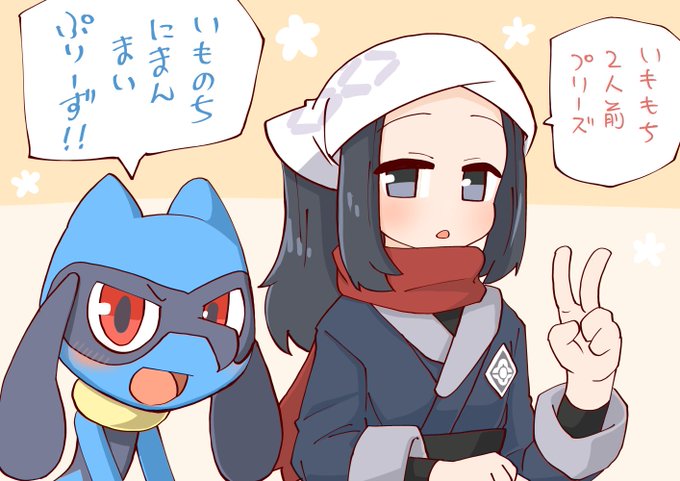 ラベン博士の真似をするご主人を真似をするリオル 