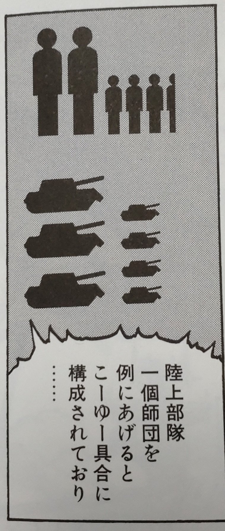 大貫剛🇺🇦🇯🇵З Україною on X: 