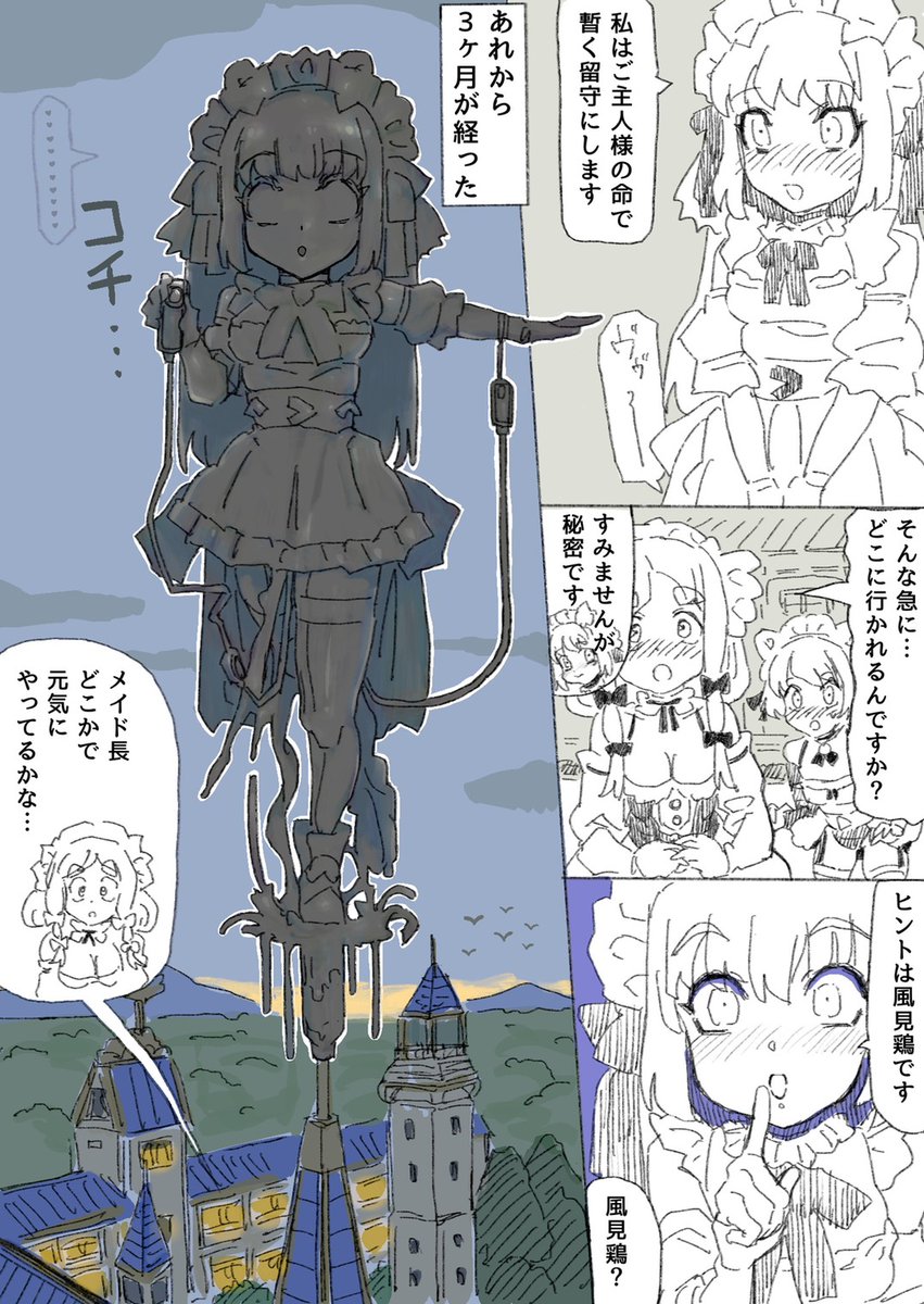 瞳孔、瞳なし差分 