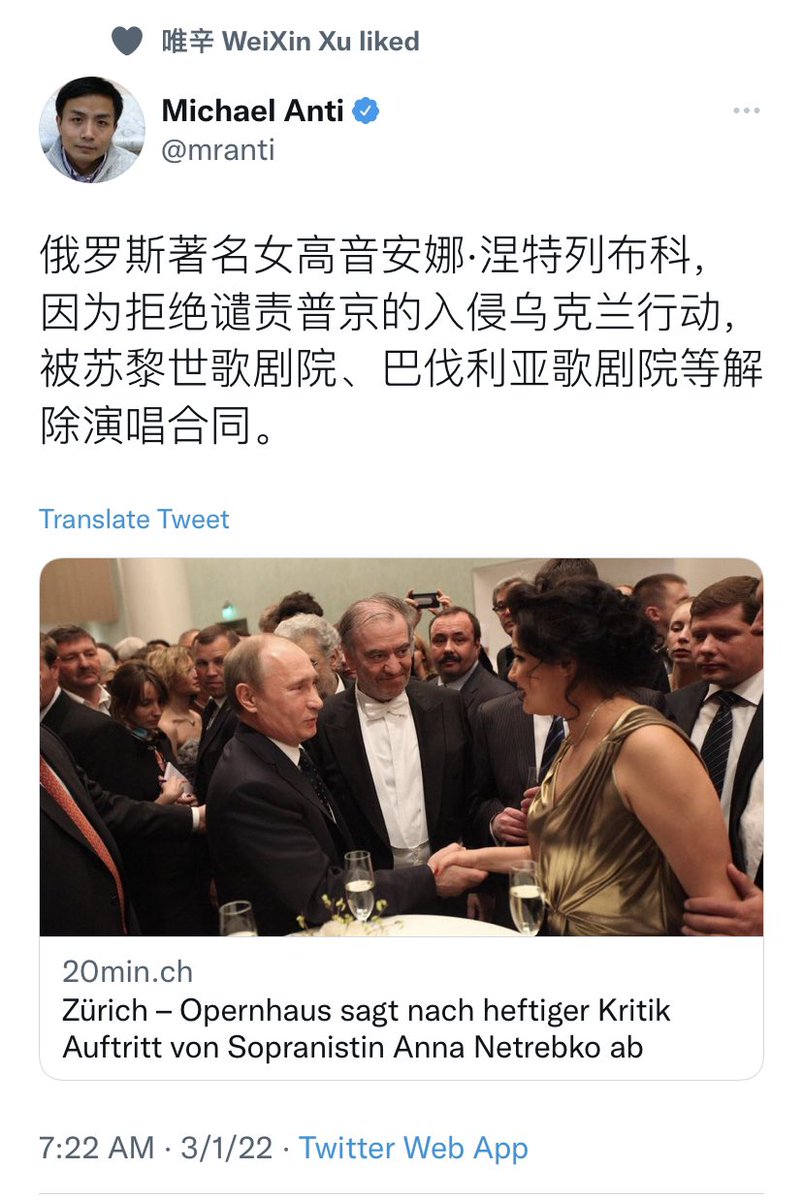 shell_zipi's tweet photo. 美国/瑞士/德惩罚伪公开谴责普京的俄罗斯音乐家。在捷克和斯洛伐克，公开支持俄罗斯将面临1-25年监禁
注意这些国家并没有和俄罗斯开战。
如果哪天美欧和俄或中开战，不怀疑他们会把俄罗斯人或中国人，及异见者（纳粹集中营里不仅有犹太人，还有异见者和共产党）送进集中营
战争将使西方迅速法西斯化 https://t.co/pHUUvGCwXk
