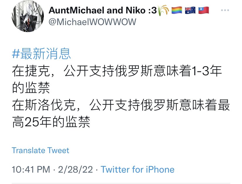 shell_zipi's tweet photo. 美国/瑞士/德惩罚伪公开谴责普京的俄罗斯音乐家。在捷克和斯洛伐克，公开支持俄罗斯将面临1-25年监禁
注意这些国家并没有和俄罗斯开战。
如果哪天美欧和俄或中开战，不怀疑他们会把俄罗斯人或中国人，及异见者（纳粹集中营里不仅有犹太人，还有异见者和共产党）送进集中营
战争将使西方迅速法西斯化 https://t.co/pHUUvGCwXk