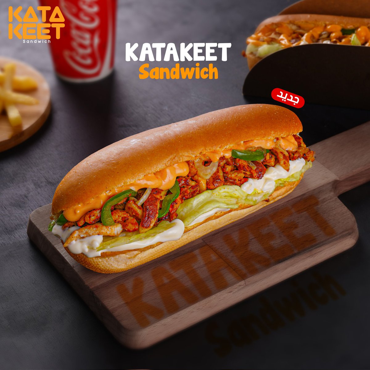 katakeetksa's tweet photo. جديدنا ... كتاكيت سندوتش 
طعم لذيذ و مميز 👌

صدور الدجاج المشوية على الجريل مع البصل و الفلفل الأخضر و الخلطة المميزة 
مع الجبن السائل اللذيذ و الخس الأخضر الطازج 
داخل خبزة البريوش اللذيذة 
مذاق مميز 

#كتاكيت_سندوتشات_ممتعه 

#مطاعم_الرياض 
 #تندر #برجر #الرياض #الرياض_lلان https://t.co/eWg2HLJi65