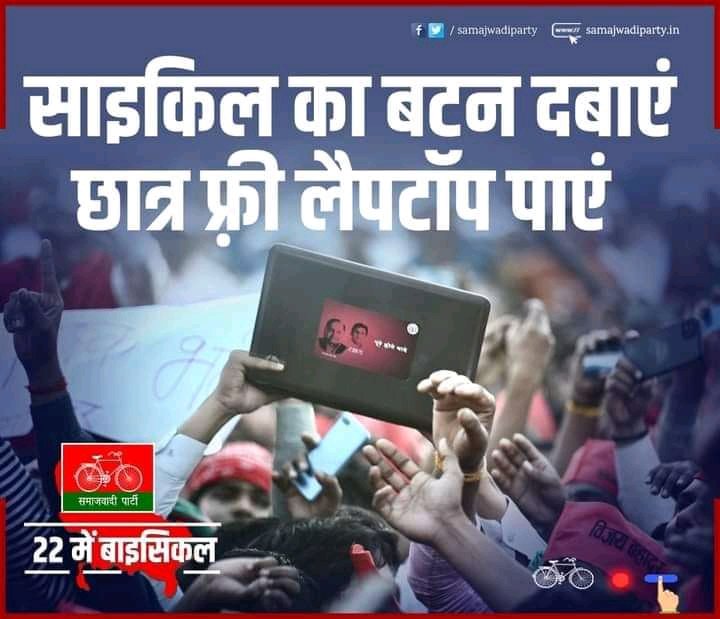 Basifz's tweet photo. @PrashantRights https://t.co/eHeXbpyvs9