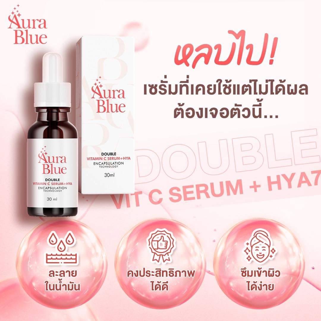 สั่งซื้อ line : <a href="/aurablue/">aurablue</a>.sale
lin.ee/S5J12be

Ig : instagram.com/aurablue.sale

#AuraBlue #ออร่าบลู  #ออร่าบลูสมัครตัวแทน
#aurablusale #aurablueสมัครตัวแทน
#aurablueบริษัท #aurabluethailand 
#รับสมัครตัวแทน  #vitaminc 
#ผิวขาวออร่า #แก้ฝ้า #ผิวเด้ง