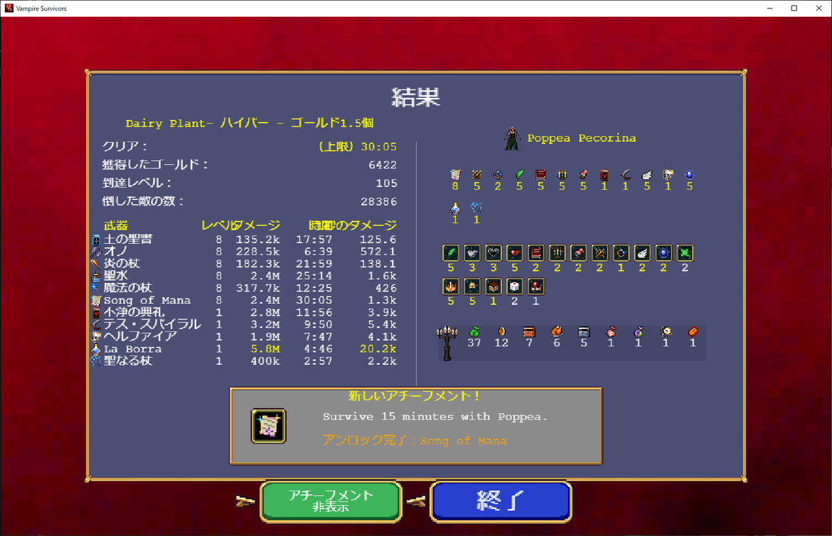 Vampire survivor можно нащупать только. заклинатель vampire survivors. Vampire survivor секретный босс. Vampire survivor. Vampire survivor можно нащупать только.