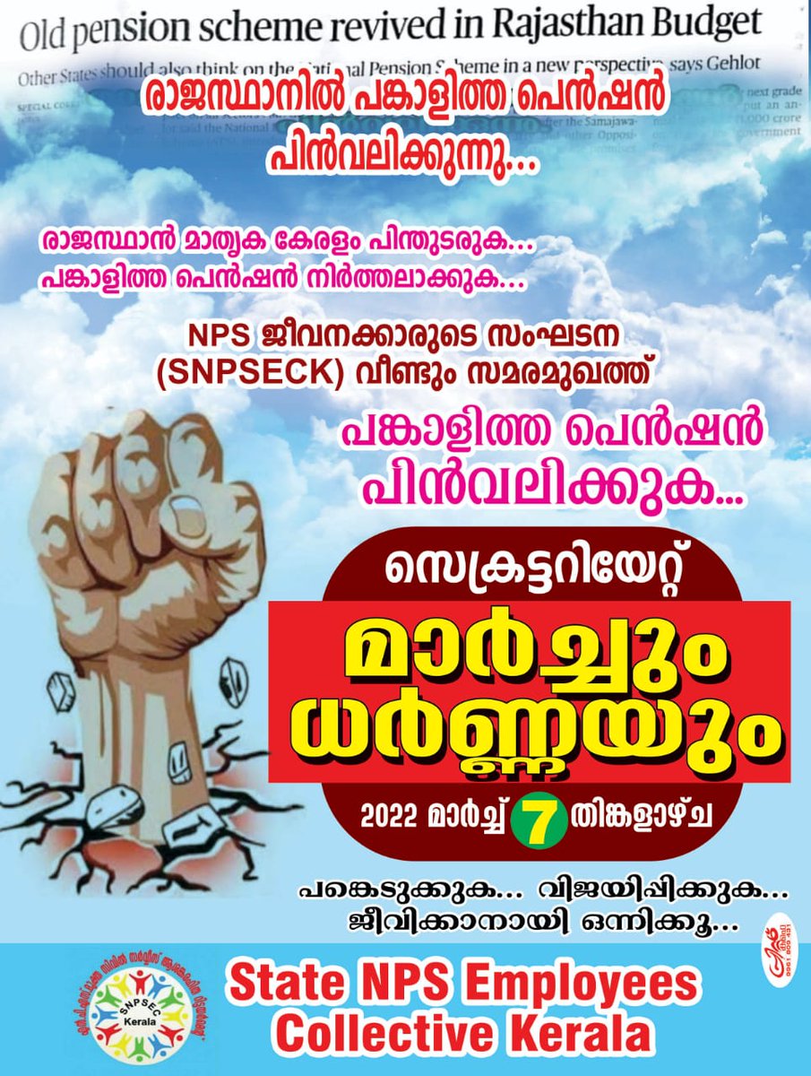 Lazar Mathew (@lazarmathew) on Twitter photo 