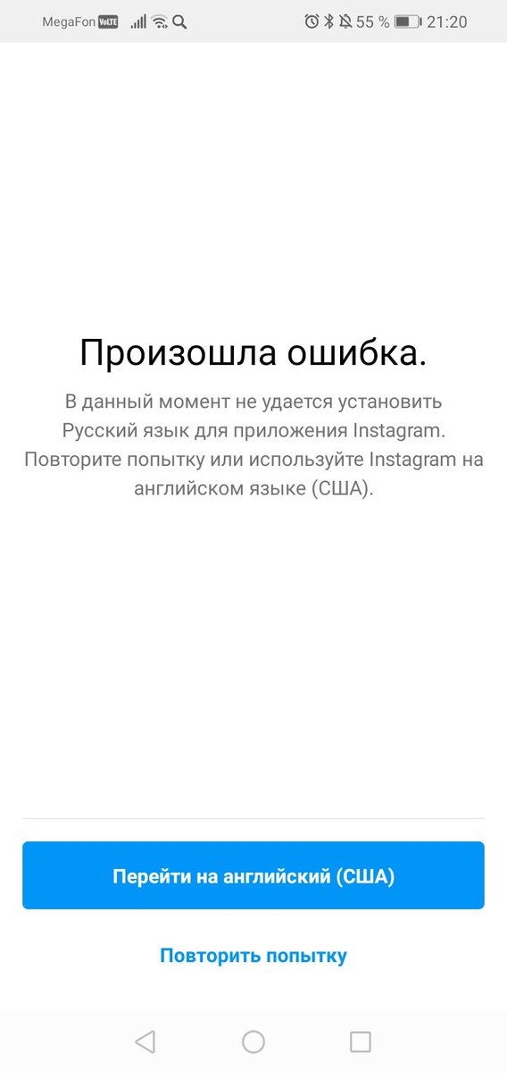 Конечно, давайте вообще русский запретим