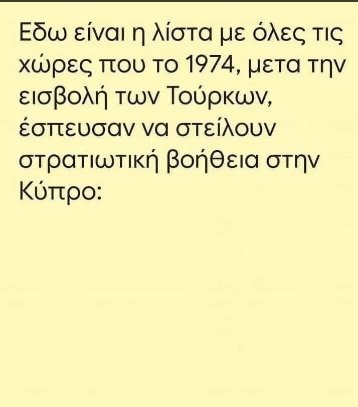 Murphys_claw's tweet photo. Βιάστηκε ο ηλίθιος να στείλει όπλα #Ουκρανια https://t.co/BnVMtVKIyX