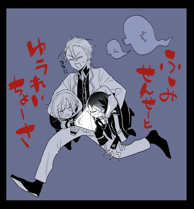 ずっと楽しかった
#トリガーコラボ 