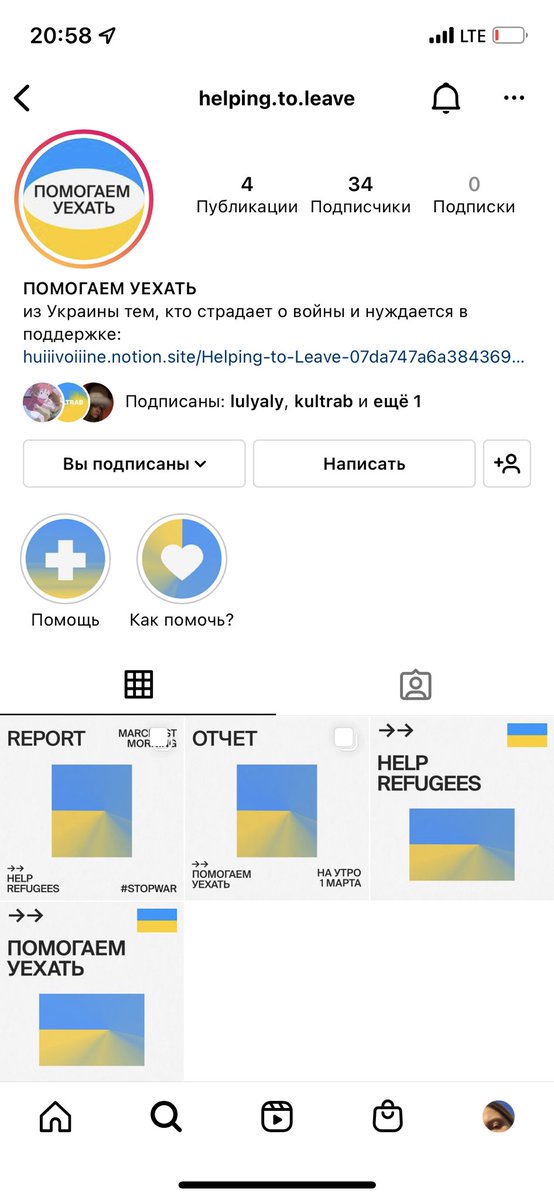 kultrab_'s tweet photo. Подписывайтесь на новый inst Помогаем уезжать, здесь все новости и отчеты 💙💛
https://t.co/eT73hImwsq https://t.co/DcfVumtuHa