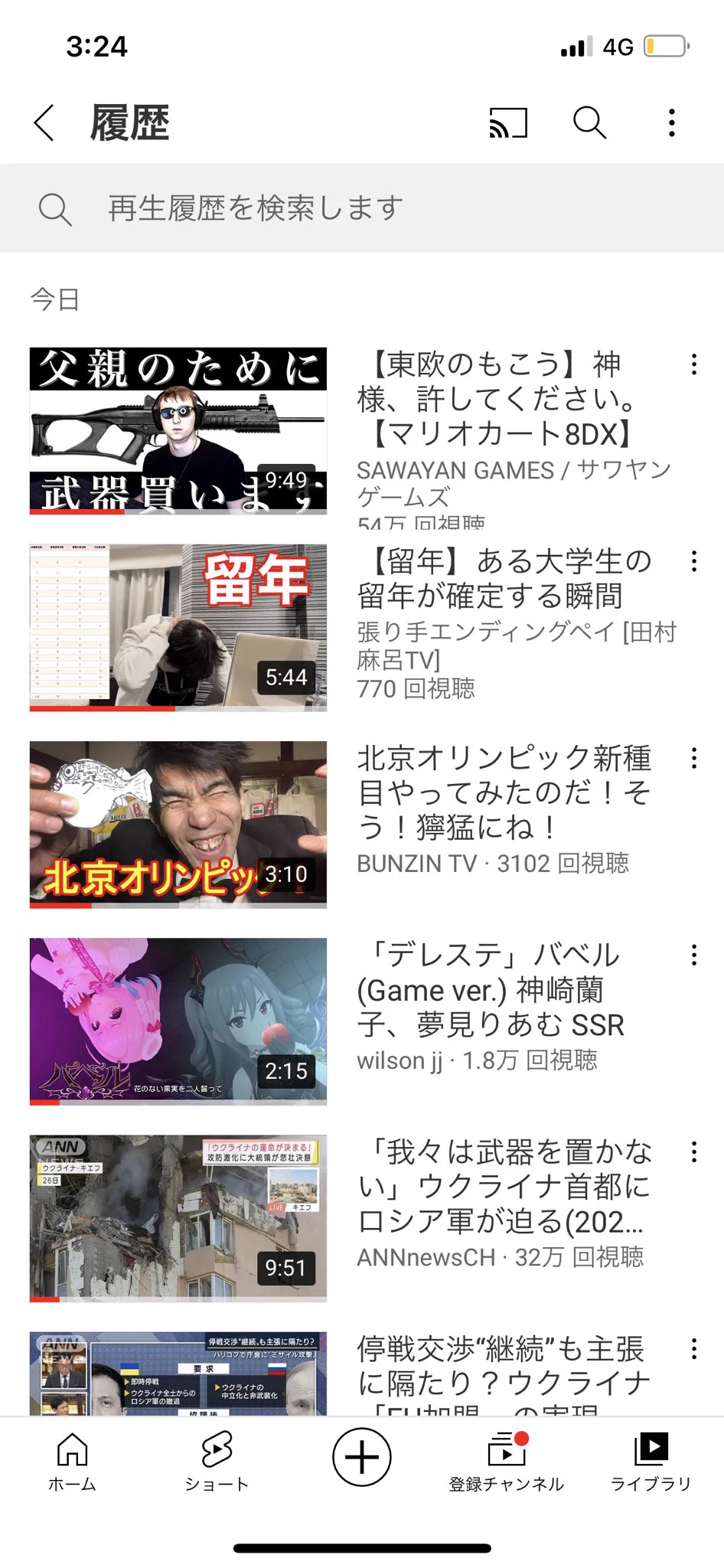 @coromoo_JP 神様、許してください。ある大学生の北京オリンピック新種目やってみたのだ！ 