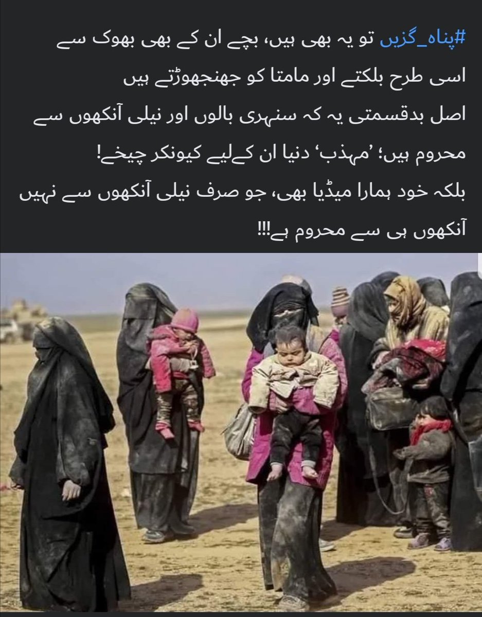 UmairYousaf1994's tweet photo. #ImranKhan #PakArmyZiNabad @ImranKhanPTI @ImranRiazKhan @UN @UN_HRC @TurkeyUrdu @MbSofKSA @SYahyaHussaini https://t.co/r4a9eGlpip