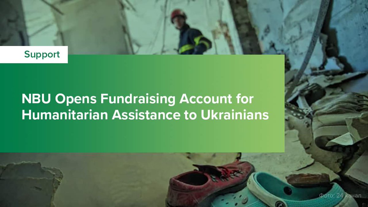 ⚡️#NBU  Opens Fundraising Account for Humanitarian Assistance to Ukrainians Affected by Russia’s Aggression. Payment details for nomey transfers are available here: cutt.ly/pAuhqMT
#StandWithUkraine #StopRussianAggression