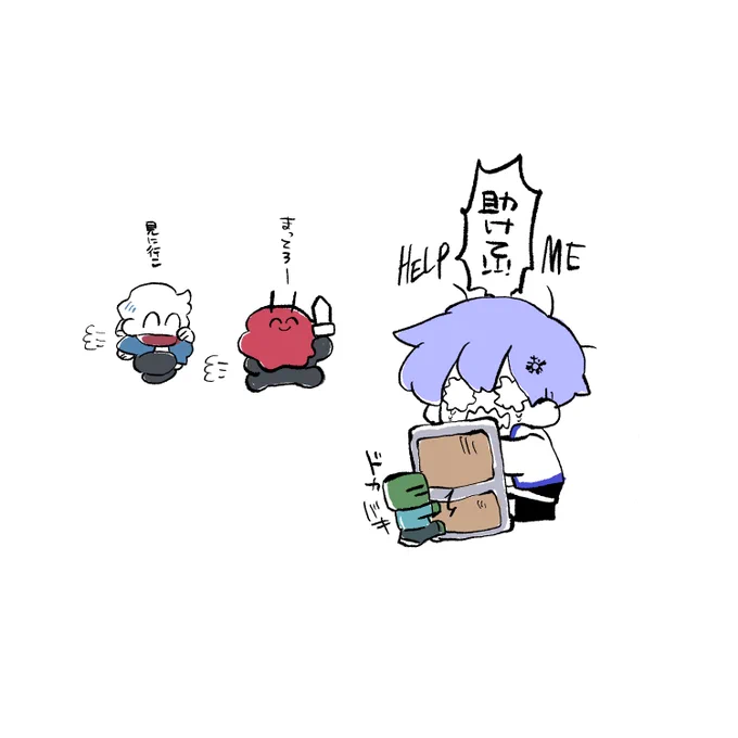 まいくら 