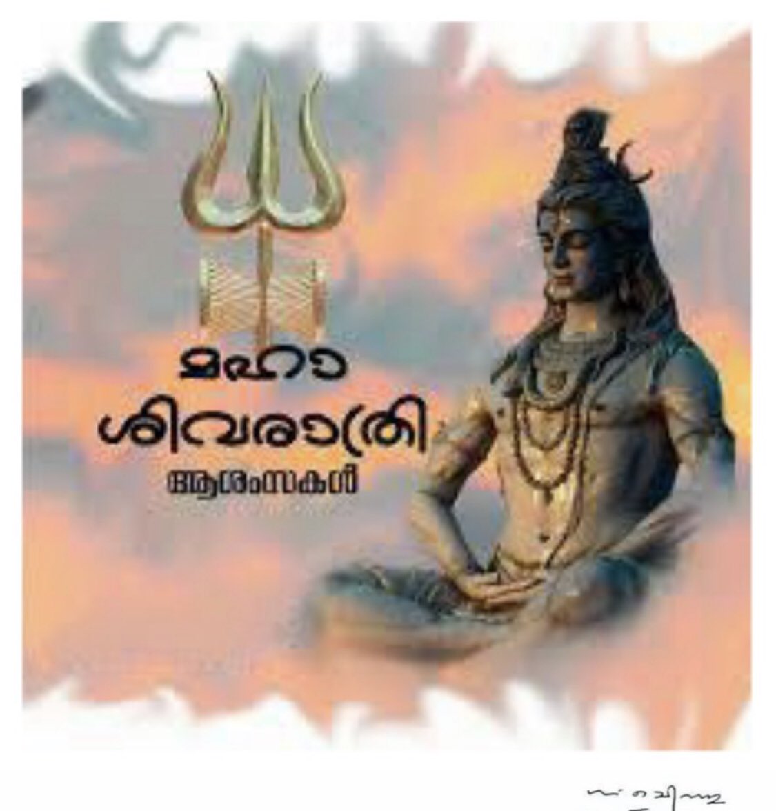 Ramesh Chennithala on Twitter: