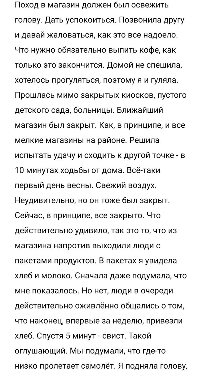 DreamerkX2's tweet photo. Харьков. Шел 6 день https://t.co/dvYK1Emkrq