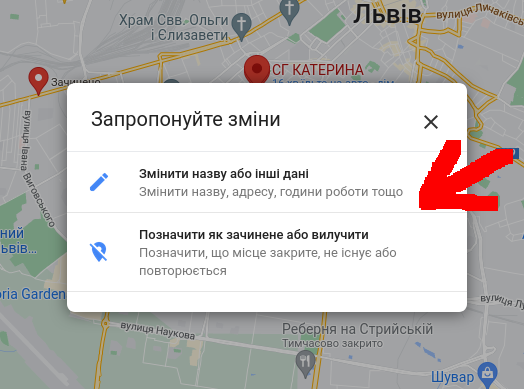 mkbodanu4's tweet photo. По @Google Картах. Мітки шукаються за:
Фермерське господарство
ФГ
Сільське господарство
СГ

Підозрілі мітки - без відгуків, на невідомих координатах.
Блокувати:
1. Відкрити Мітку
2. "Запропонувати виправлення"
3. Позначити як зачинене або вилучити
4. Це місце не існує!!! https://t.co/BKBFdgYbxf