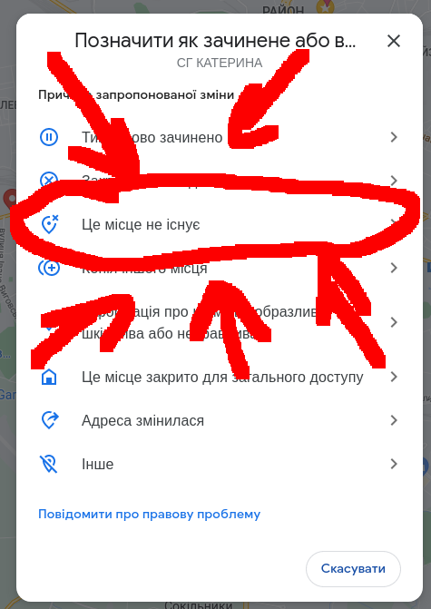 mkbodanu4's tweet photo. По @Google Картах. Мітки шукаються за:
Фермерське господарство
ФГ
Сільське господарство
СГ

Підозрілі мітки - без відгуків, на невідомих координатах.
Блокувати:
1. Відкрити Мітку
2. "Запропонувати виправлення"
3. Позначити як зачинене або вилучити
4. Це місце не існує!!! https://t.co/BKBFdgYbxf