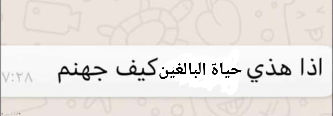 happening.