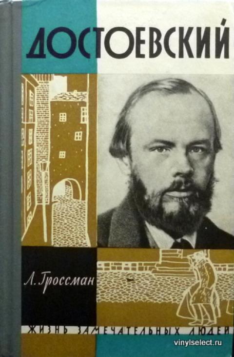 L'editoriale di Dmitrij Muratov, premio Nobel per la pace, l'invito revocato a Aleksander Gronsky, fotografo russo, e la censura a Fëdor Dostoevskij, scrittore russo: instagram.com/p/CakmLRqguxO/