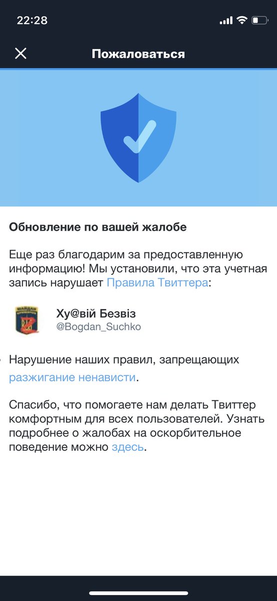 IliukMR's tweet photo. @ex_gorlovchanka А это наша маленькая победа https://t.co/XtujLTw9La