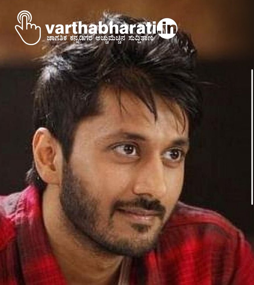 Hatewatchkarnat's tweet image. In June last year, Girish Bharadwaj, an activist of the vishva Hindu Parishad, lodged a complaint with the Foreigners' Regional Registration Office (FIRO) in #Bangalore demanding the deportation of Chetan, an American citizen.  
#ChetanAhimsa 
#Karnataka 
#JaiBheem