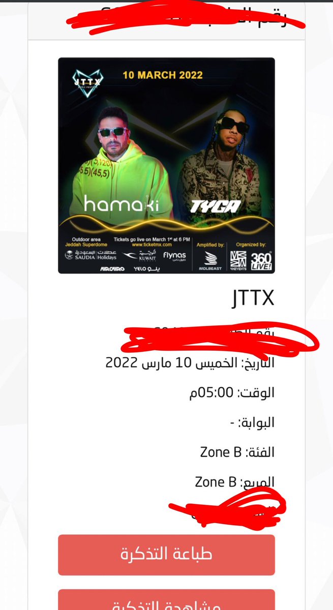 j4_o_'s tweet photo. #حماقي 
#JTTX 
#تايجا 
#جدة 
#مهرجان_الموسيقى 
توفر تذاكر حفلة حماقي وتايجا بجدة
🗓10 مارس https://t.co/AB0W7Z548B