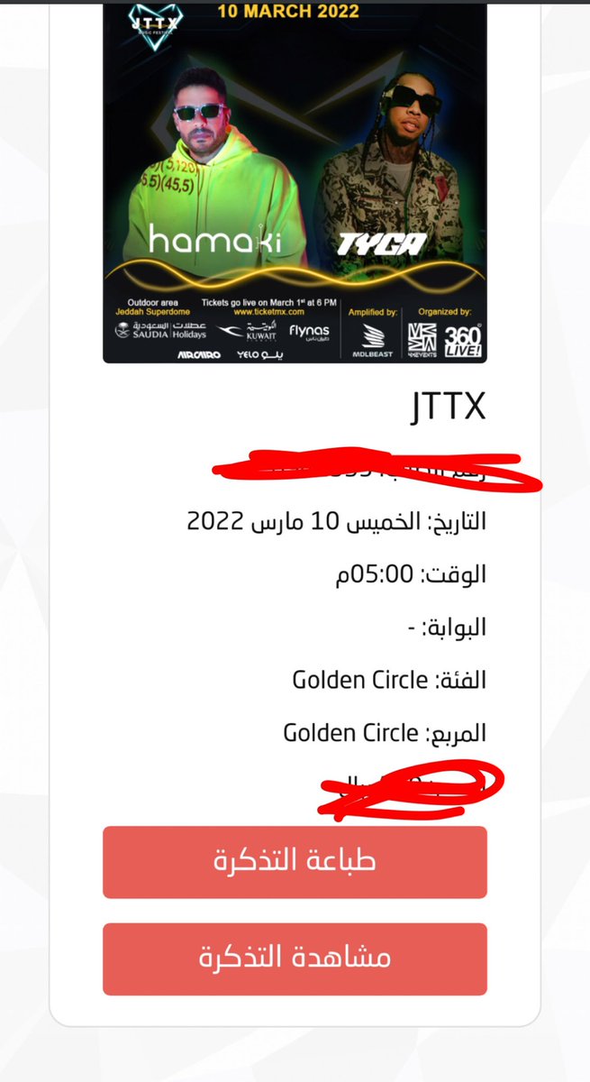 j4_o_'s tweet photo. #حماقي 
#JTTX 
#تايجا 
#جدة 
#مهرجان_الموسيقى 
توفر تذاكر حفلة حماقي وتايجا بجدة
🗓10 مارس https://t.co/AB0W7Z548B