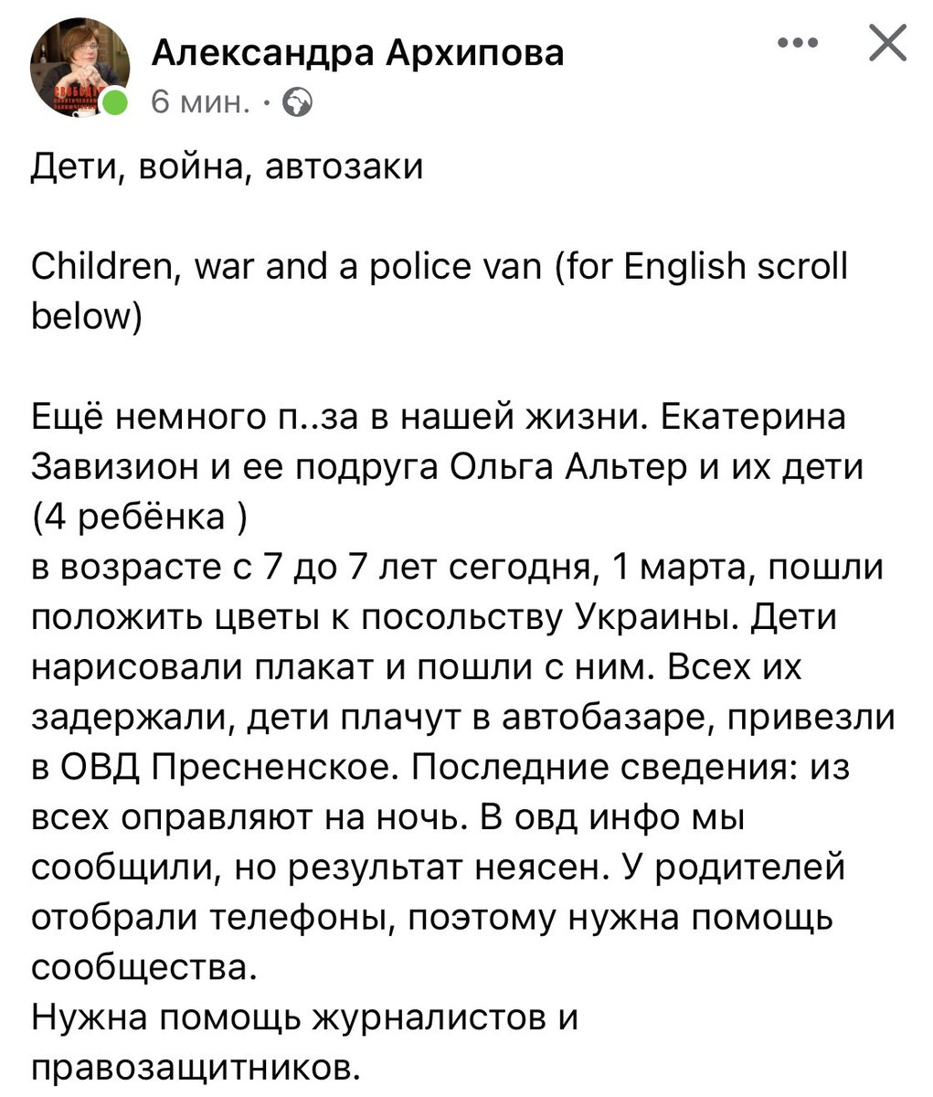 бисексуальное цуккини @ageevich@mastodon.social tweet media