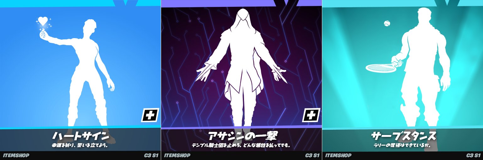 フォートナイトリーク情報 Twitter Search Twitter