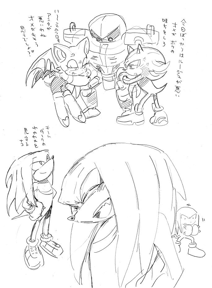 ナックルズくんとチームダークちゃん 