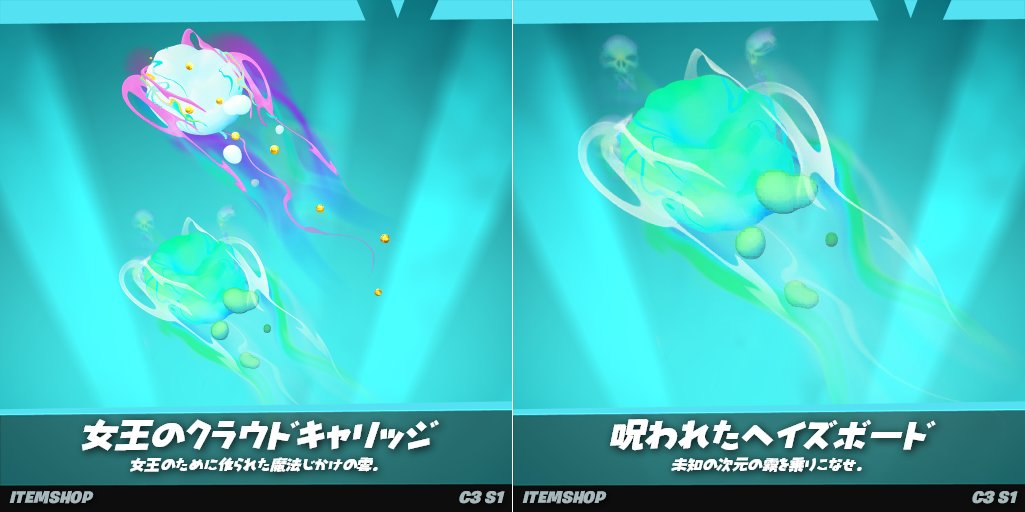 フォートナイトリーク情報 Twitter Search Twitter