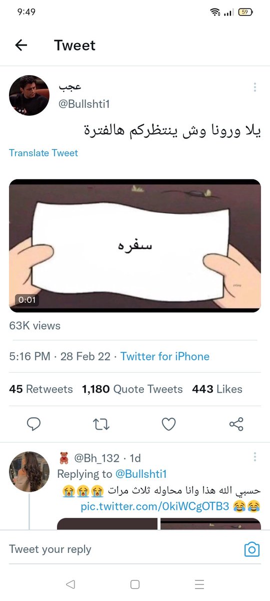 Hayoma_Magdy's tweet photo. هه نسأل الله التساهيل 😂♥️ https://t.co/CGNBpeCEnW