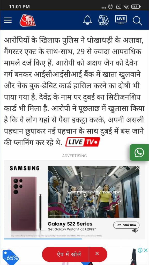 ManojBebak's tweet photo. @PMOIndia_RC @PMOIndia @narendramodi @narendramodi_in @AmitShah @AmitShahOffice @myogiadityanath @myogioffice @CMOfficeUP @NcltSupertech @dm_ghaziabad @gdagzb @ReraUp @highcourt @courtgzb pl pl hard action le 900 logo se 200 cr furzi system se buider leke farar gzp police arresti https://t.co/DRcJ3TENC2