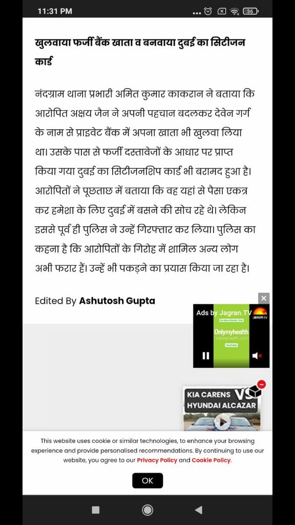 ManojBebak's tweet photo. @PMOIndia_RC @PMOIndia @narendramodi @narendramodi_in @AmitShah @AmitShahOffice @myogiadityanath @myogioffice @CMOfficeUP @NcltSupertech @dm_ghaziabad @gdagzb @ReraUp @highcourt @courtgzb pl pl hard action le 900 logo se 200 cr furzi system se buider leke farar gzp police arresti https://t.co/DRcJ3TENC2