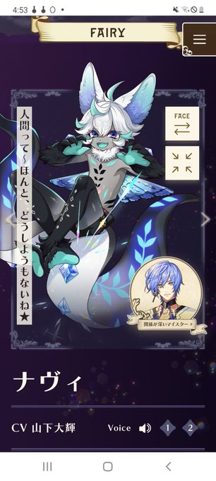 ナヴィのtwitterイラスト検索結果