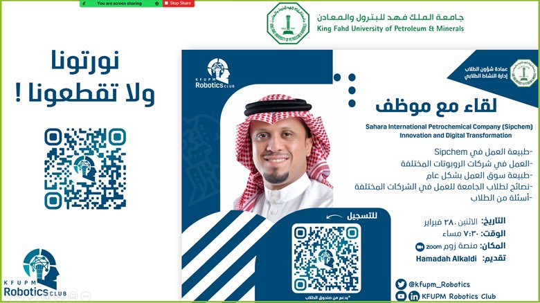 Kfupm_Robotics's tweet photo. لقائنا هذه المره كان مع المهندس : حمادة الخالدي

نشكره على ما قدمه من فائده لنا عن العمل في مجال الروبوتات 🤖 

وسيتم رفع اللقاء على اليوتيوب باذن الله عن قريب لذلك فعلوا الاشعارات وابقوا معنا 🦾

رابط القناة ⬇️
https://t.co/vkbIHcN6ne

وهذه بعض الملتقطات من اللقاء : https://t.co/KThfB5wM86