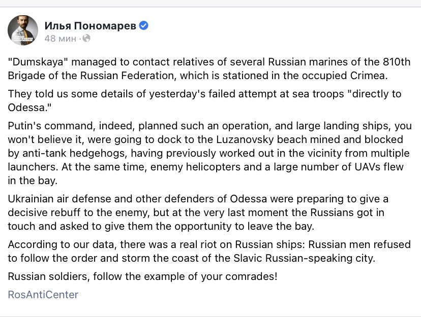 sentdefender's tweet photo. If True this would make sense and explain some of the reports we have been receiving about Russian Forces refusing to go ahead with Operations due to a Multitude of Factors. https://t.co/PwueD9iSv2